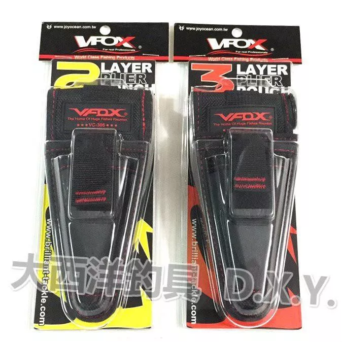 大西洋釣具 V-FOX VC-306 雙層鉗套 三層鉗套