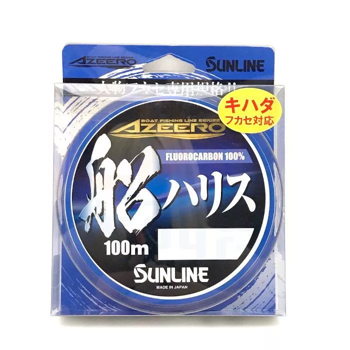 大西洋釣具 SUNLINE AZEERO 船ハリス 100M 大物專用 日本 碳纖線 卡夢線 碳素線 (100M)