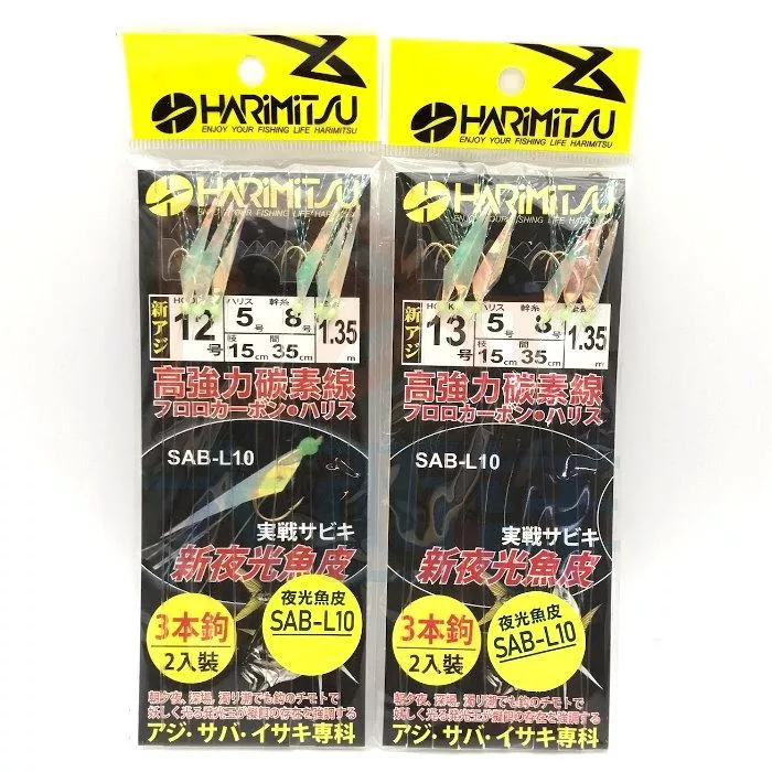 大西洋釣具 HAYABUSA 新夜光魚皮仕掛 SAB-L10 夜光絲仕掛 夜光珠仕掛 夜光魚皮仕掛 仕掛釣組 仕掛