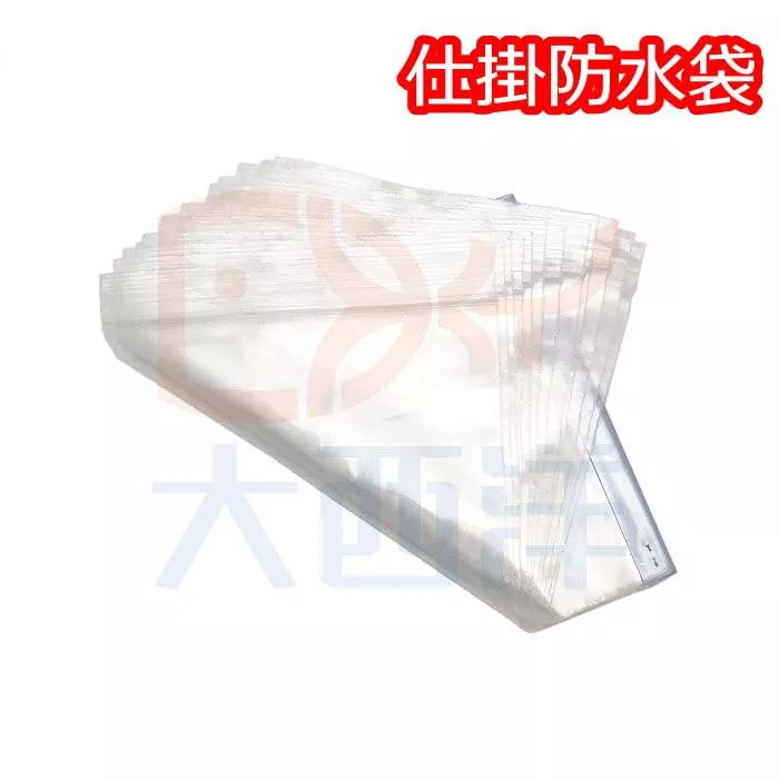 大西洋釣具 仕掛防水袋 13.5公分專用 21公分專用 一包