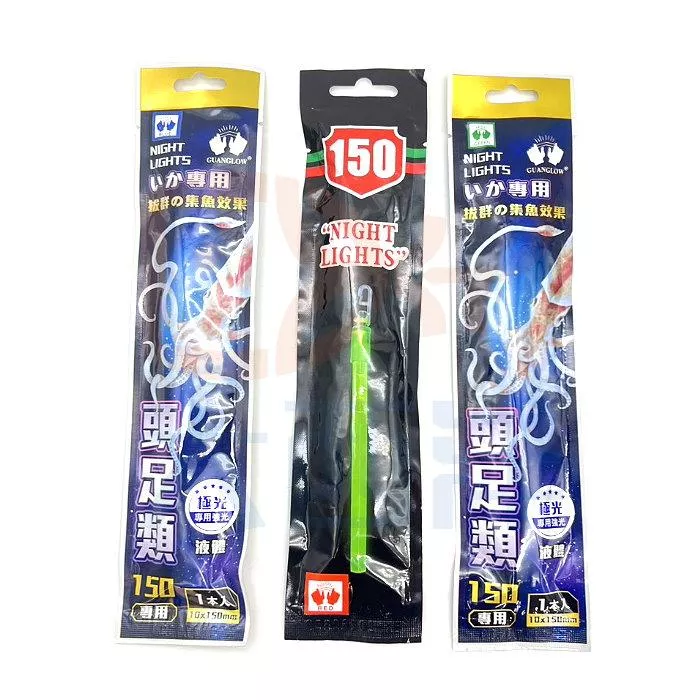 大西洋釣具 150 藍色 紅色 綠色 夜光棒 螢光棒 (6入)