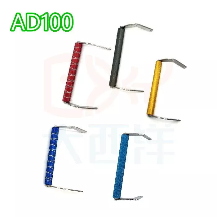 大西洋釣具 HI-POWER AD100 AD101 手提把