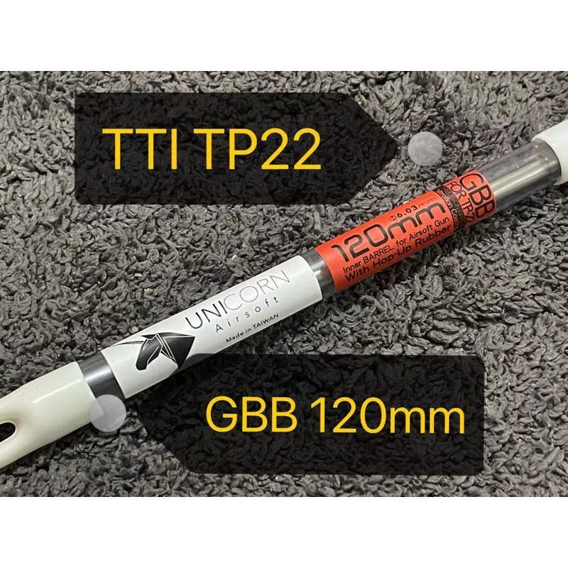 *現貨屋*獨角獸 Unicron GBB 精密管 120mm