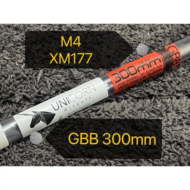 *現貨屋*獨角獸 Unicron GBB 精密管 300mm