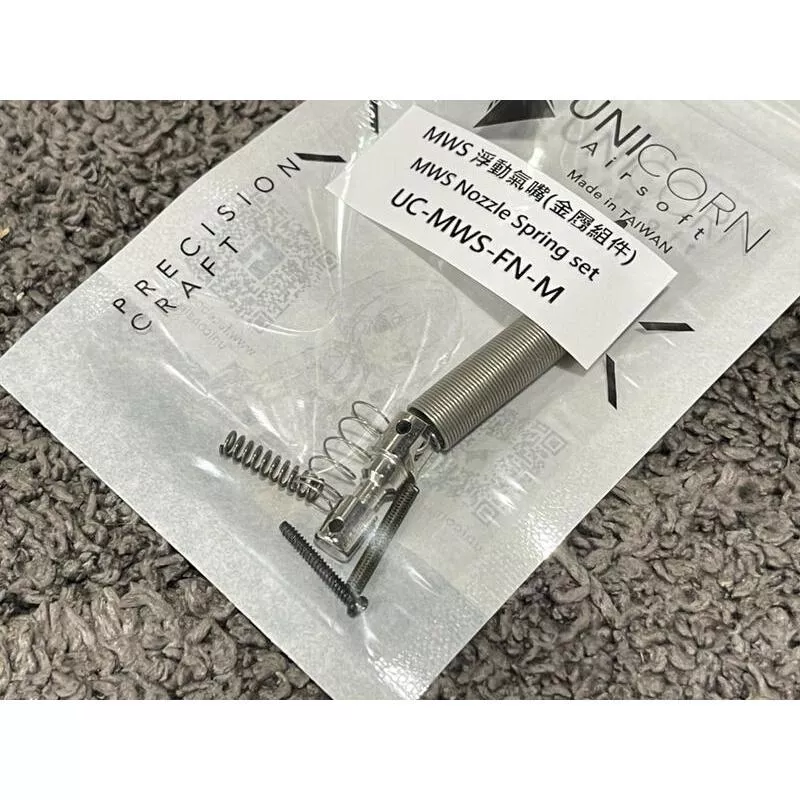 *現貨屋*獨角獸 MWS浮動嘴 飛機拉簧