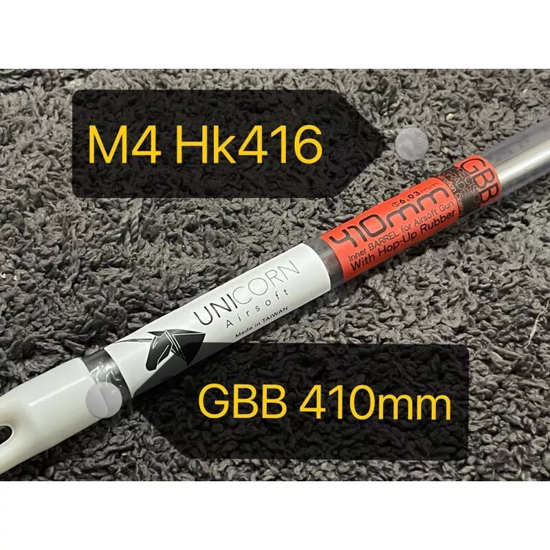 *現貨屋*獨角獸 Unicron GBB 精密管 410mm