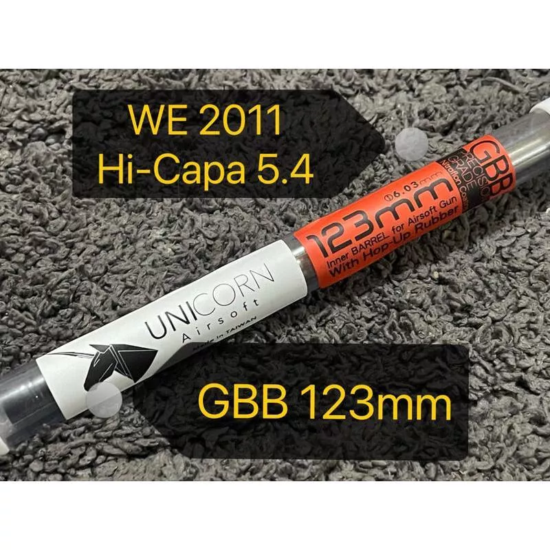 *現貨屋*獨角獸 Unicron GBB 精密管 123mm 2011戰鬥大師