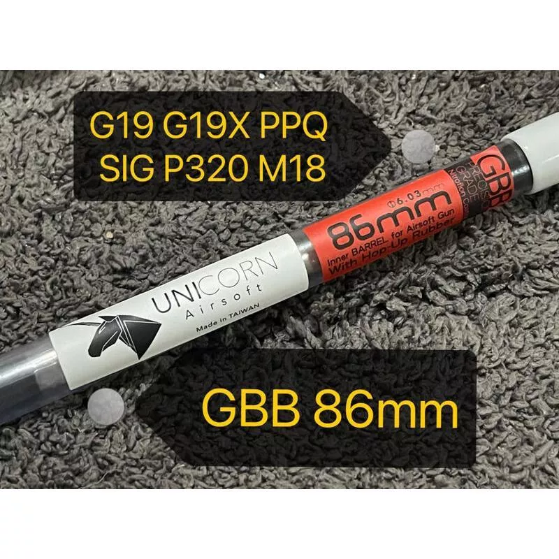 *現貨屋*獨角獸 Unicron GBB 精密管 86mm
