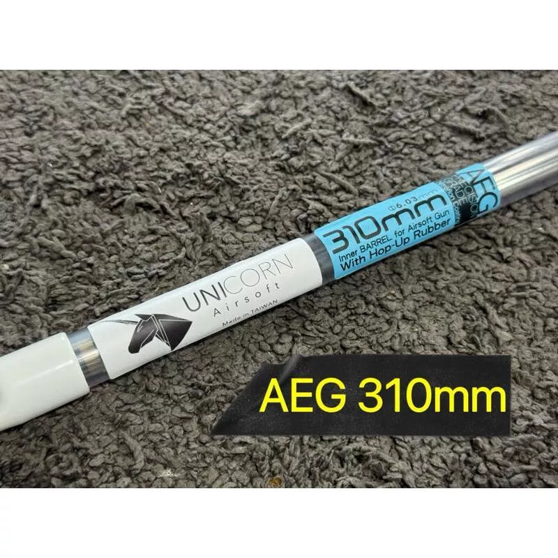 *現貨屋*獨角獸 UNICORN AEG 電動槍 60度6.03 精密管 310mm 內管