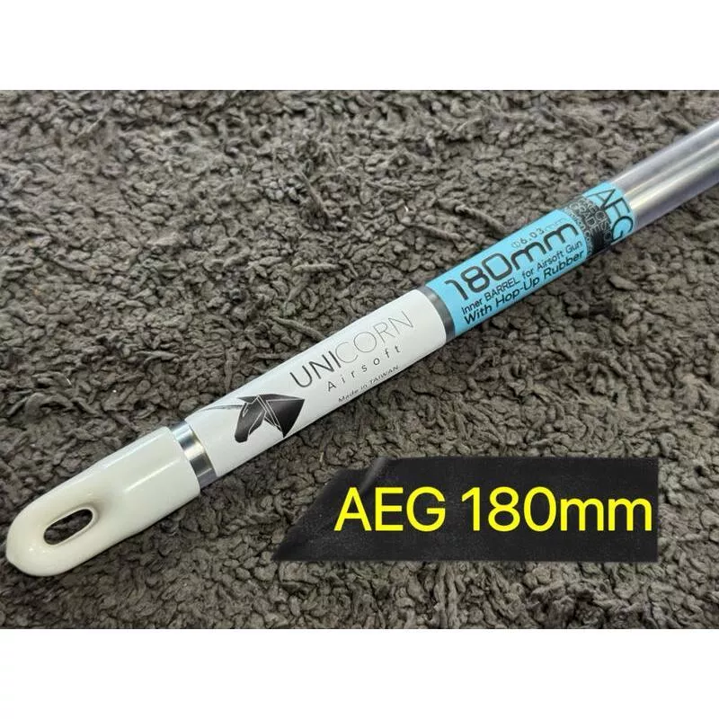*現貨屋*獨角獸 UNICORN AEG 電動槍 60度6.03 精密管 180mm 內管