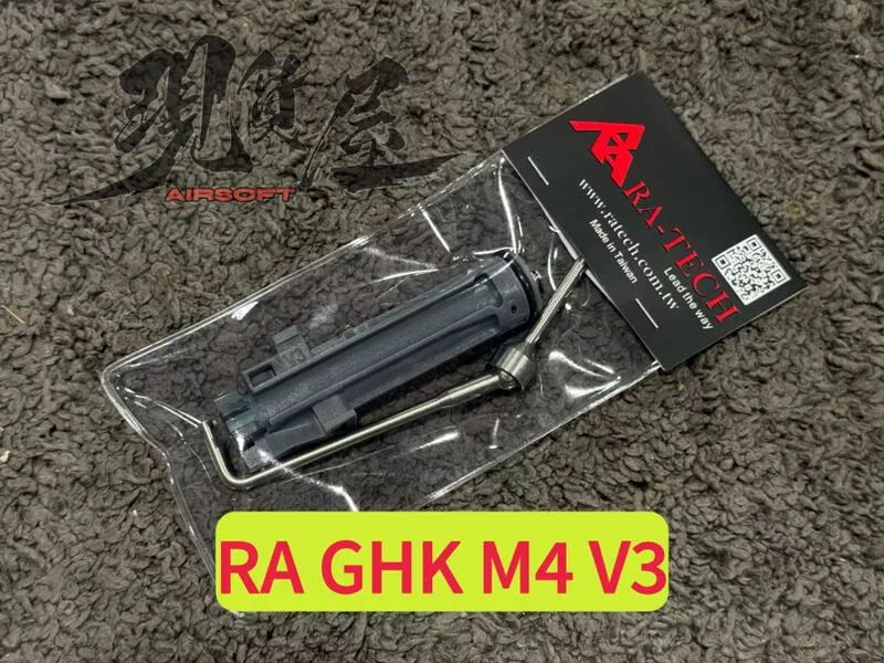 *現貨屋*RA-TECH GHK 可調飛機NPAS V3 複合式飛機組 V3 GBB