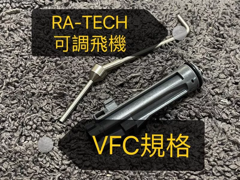 *現貨屋*RA-TECH VFC 416 N4 M4 NPAS 可調初速飛機