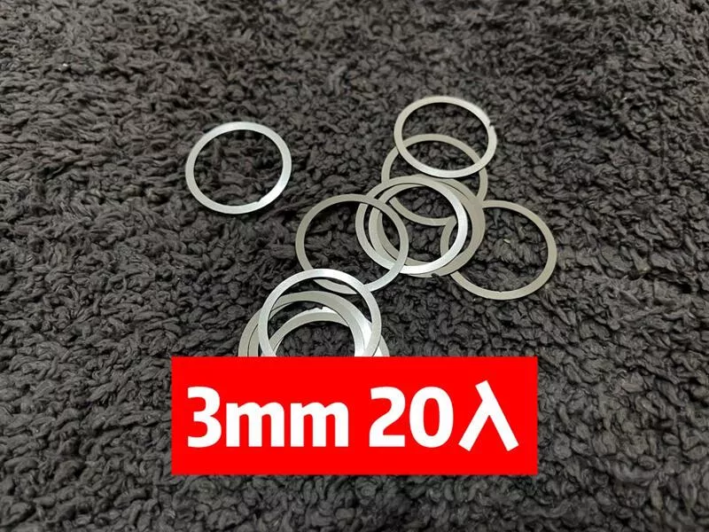 *現貨屋*0.3mm 20入 魚骨 護木 墊片 gbb aeg 鐵氟龍 m4 槍管 外管固定