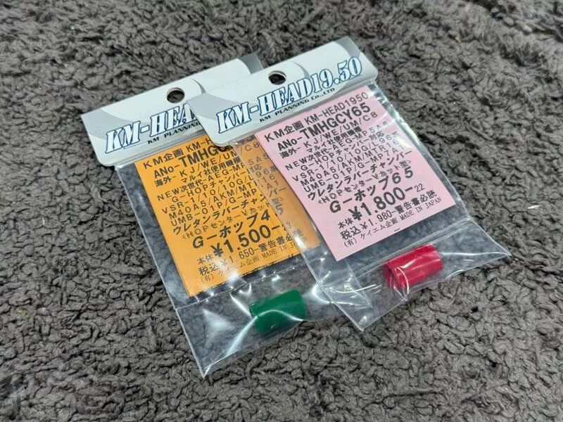 *現貨屋*日本 KM皮 紅皮 綠皮 PDI GBB