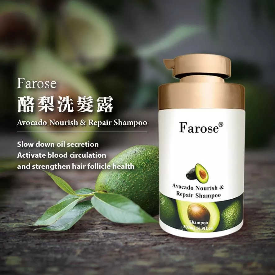酪梨洗髮露