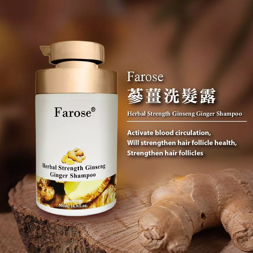 蔘薑洗髮露