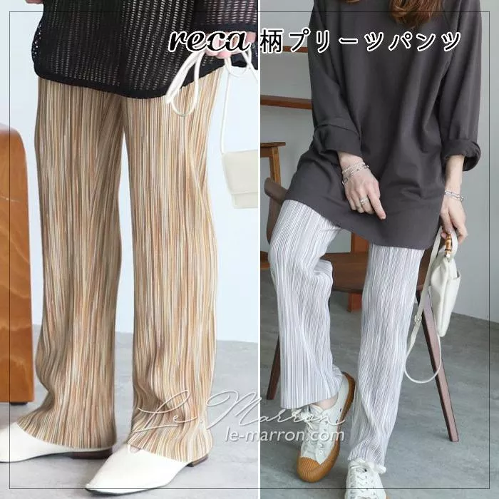 現貨│日單reca 細條紋理百褶褲 柄プリーツ 長度可裁剪混色設計小寬褲#4445特價
