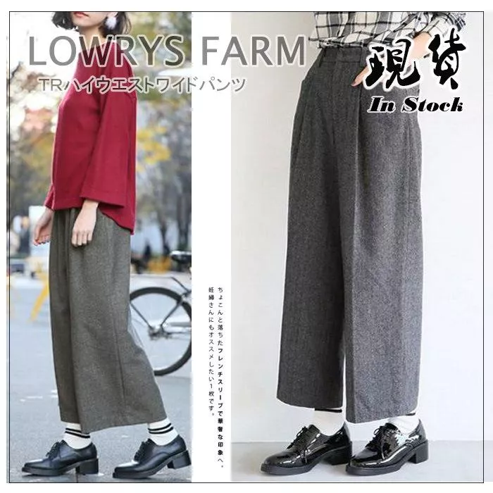 現貨│日單LOWRYS FARM ❥L碼 復古高腰毛呢寬褲 壓褶寬鬆版休閒長褲4107特價