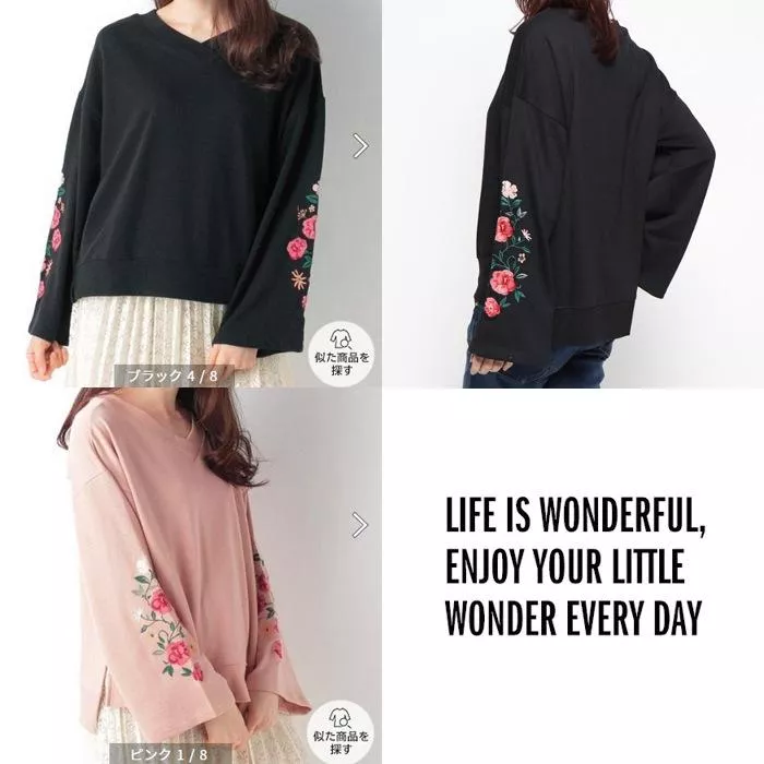 現貨│日單 RAY CASSIN FAVORI 花朵刺繡 V領喇叭袖上衣 寬鬆T恤#4231特價