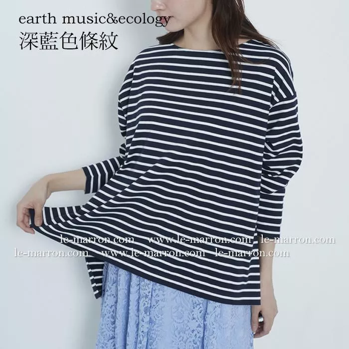 現貨│日單earth music&ecology 基本款 百搭款 黑深藍條紋長袖T 前短後長 寬鬆版#4281特價