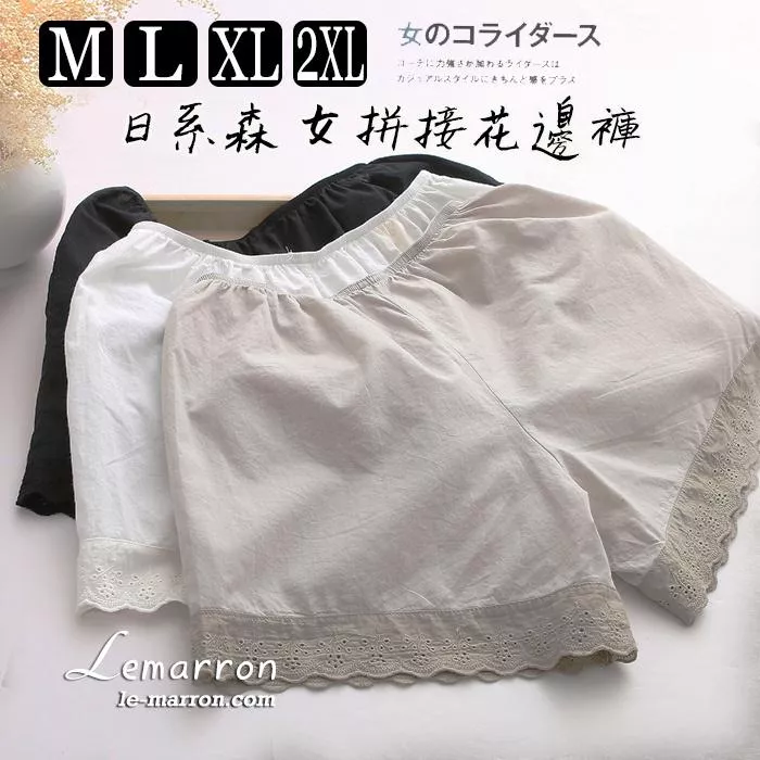 S~2XL日系無印純棉三分褲 刺繡拼接 透氣薄款安全褲 內搭褲#G1116預購
