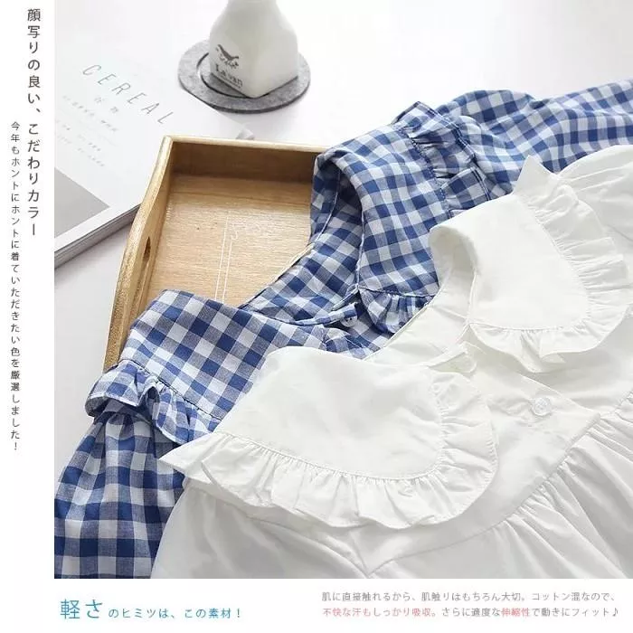 長袖│短袖 日系森女荷葉花邊領 無印純白 藍色格紋上衣襯衫#G1141預購