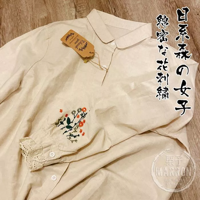 日系小花朵刺繡🌺森女棉麻襯衫 蕾絲花邊袖寬鬆上衣#G1144預購
