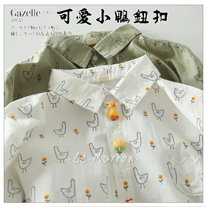 日系可愛小雞♡小花圖案🐥立體卡通鴨子鈕釦寬鬆襯衫#G1199預購