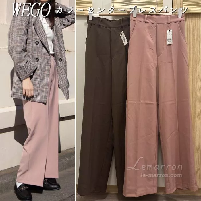 現貨│日單 WEGO 流行色褲 俐落垂小高腰直筒褲S碼#4476特