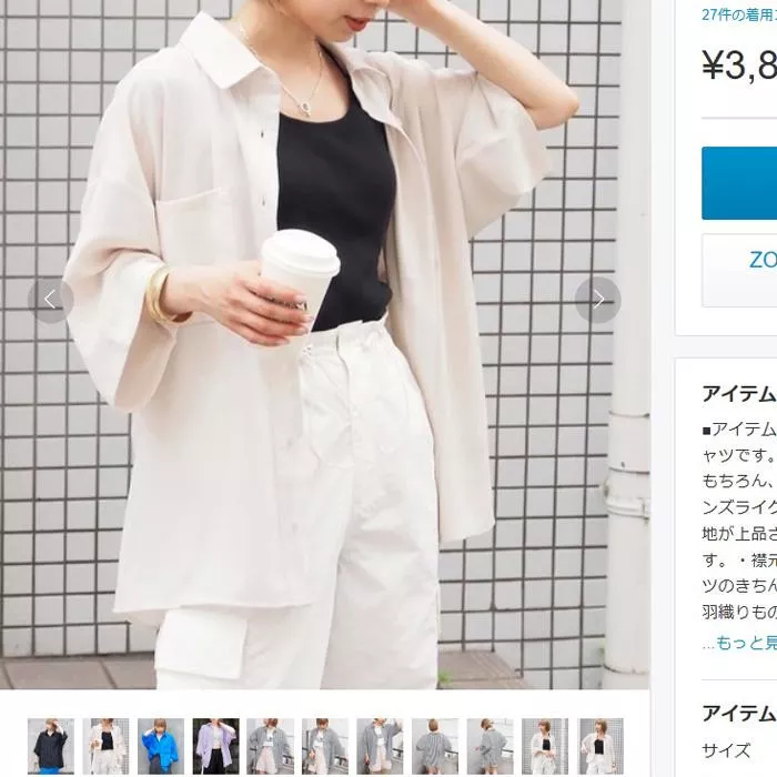 現貨│日單 tiptop+pocket 極簡素面雙口袋 休閒感襯衫 BIGシャツ#4454特