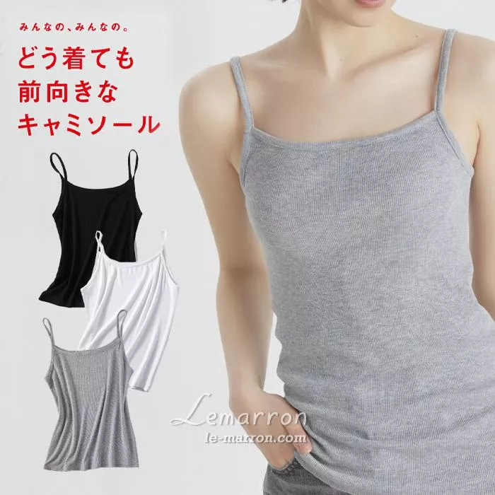 日系彈力螺紋棉吊帶背心 基本款簡約純色小可愛 加大碼#LL020預購