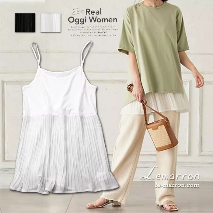 日系甜美吊帶百褶裙 純色內搭短版襯裙#LL021預購