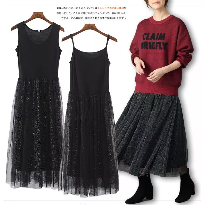 「日系穿搭」奢華質感 金蔥閃閃連身裙 原宿風暗黑系紗裙 吊帶裙 背心裙 內搭襯裙LL024預購