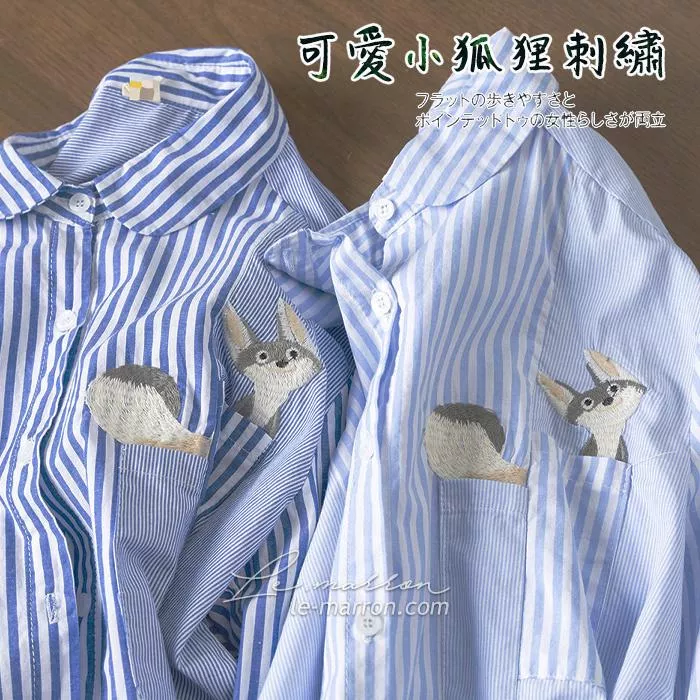 日系小清新 可愛狐狸刺繡×粗細條紋拼接長袖襯衫#G1090預購