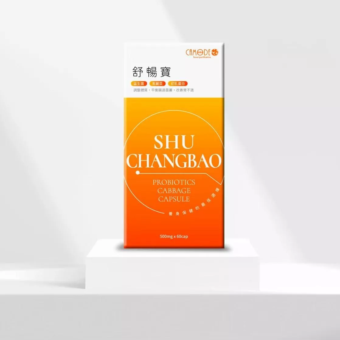 CAMODE 舒暢寶 全方位守護您的消化道機能 60粒/盒