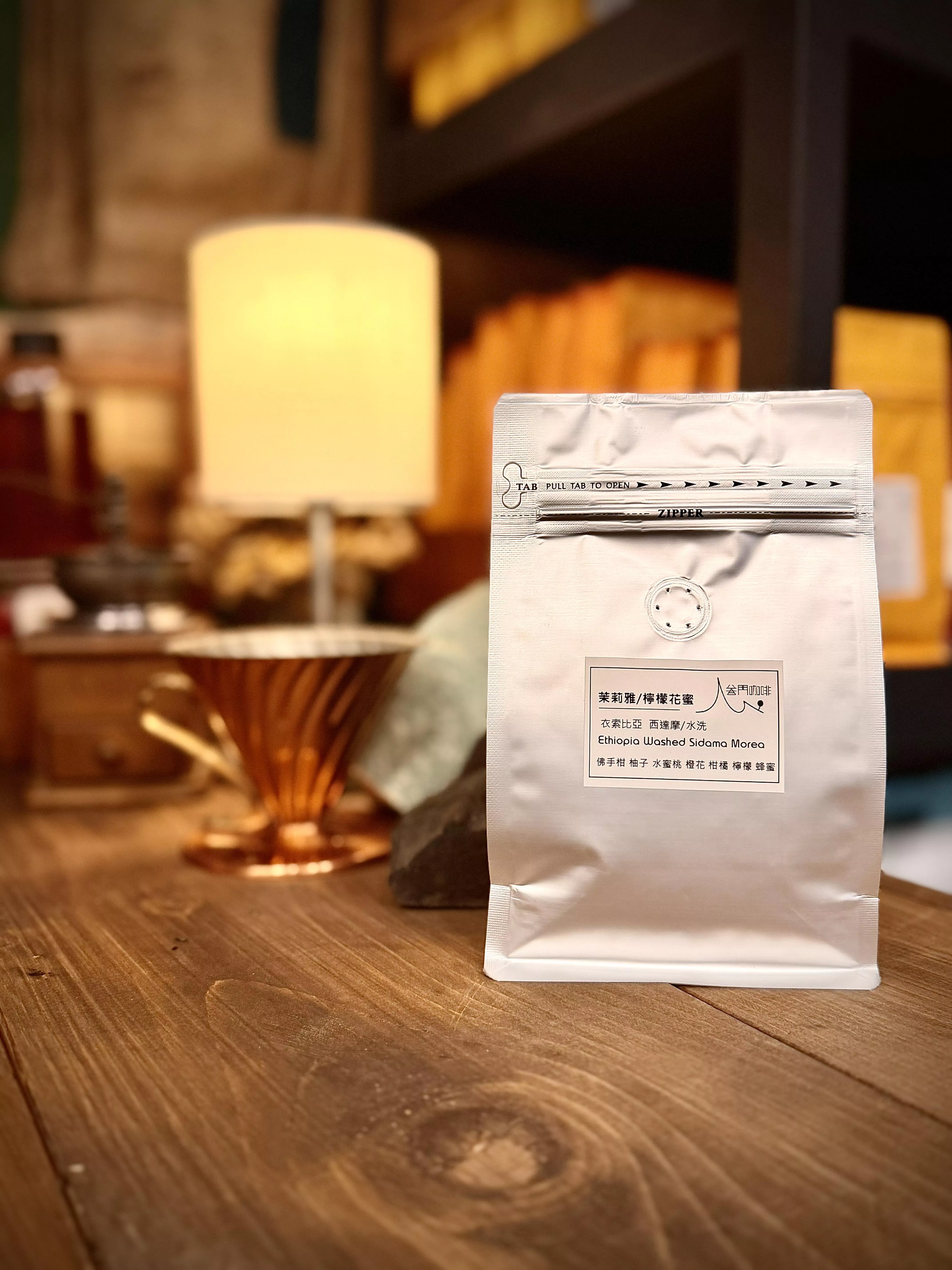 茉莉雅－檸檬花蜜