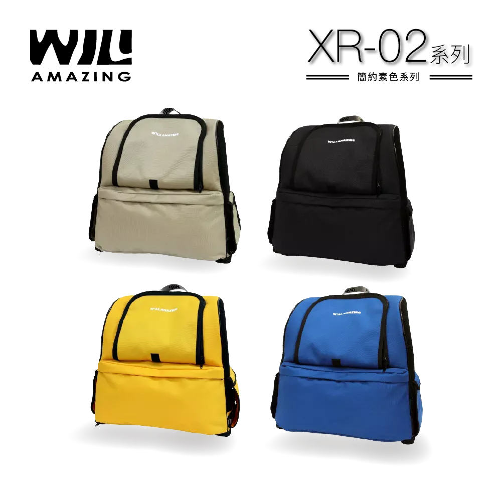 WILL外出包XR02 可雙肩背/中小型寵物✧極輕超透氣寵物外出包