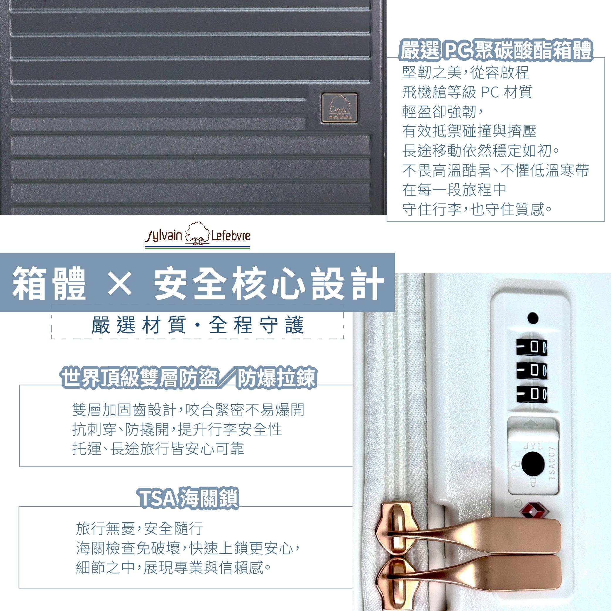 漢斯系列｜超輕鋁合金霧面防刮防摔旅行箱｜20吋/24吋/28吋| 希梵