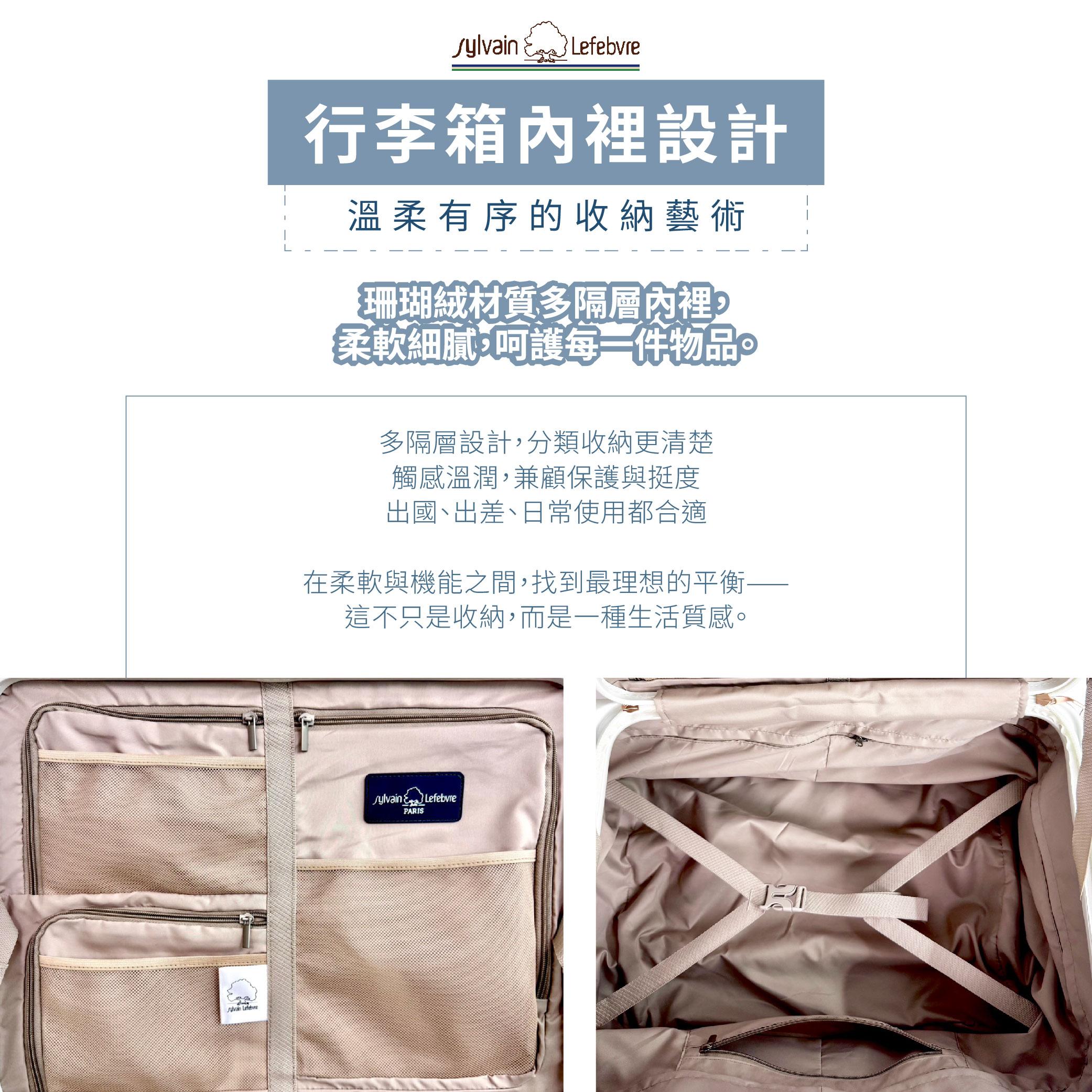 漢斯系列｜超輕鋁合金霧面防刮防摔旅行箱｜20吋/24吋/28吋| 希梵