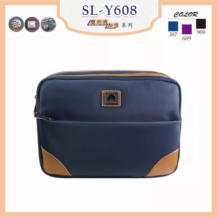 簡約感知性系列｜時尚拼接撞色尼龍橫式側背包