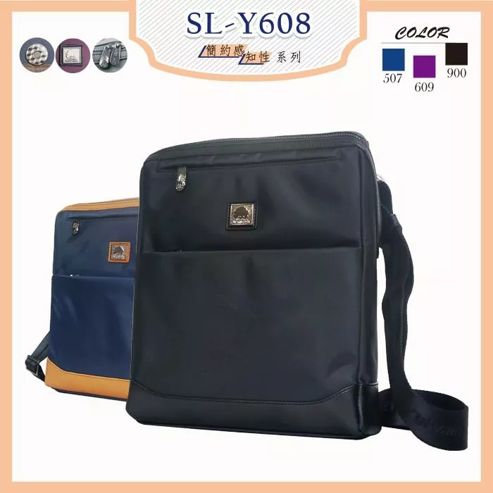 簡約感知性系列｜時尚拼接撞色尼龍直式側背包