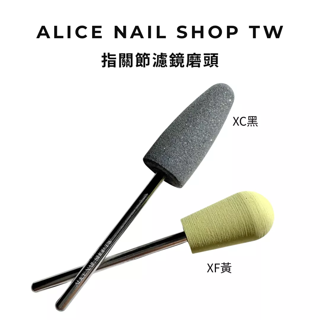 【現貨&預購】XC & XF指關節濾鏡/左右手適用