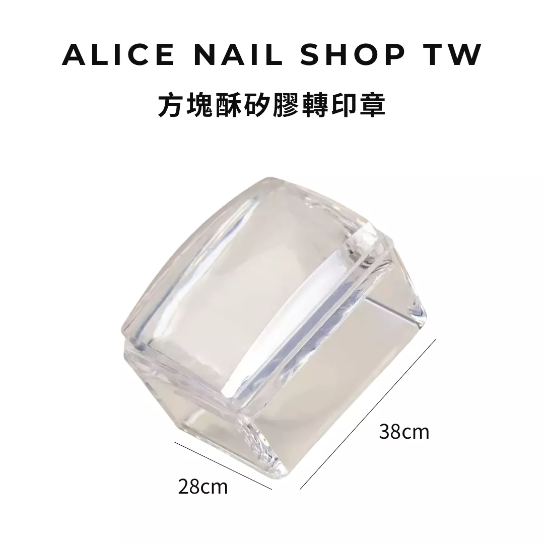 【現貨&預購】方塊酥矽膠轉印章