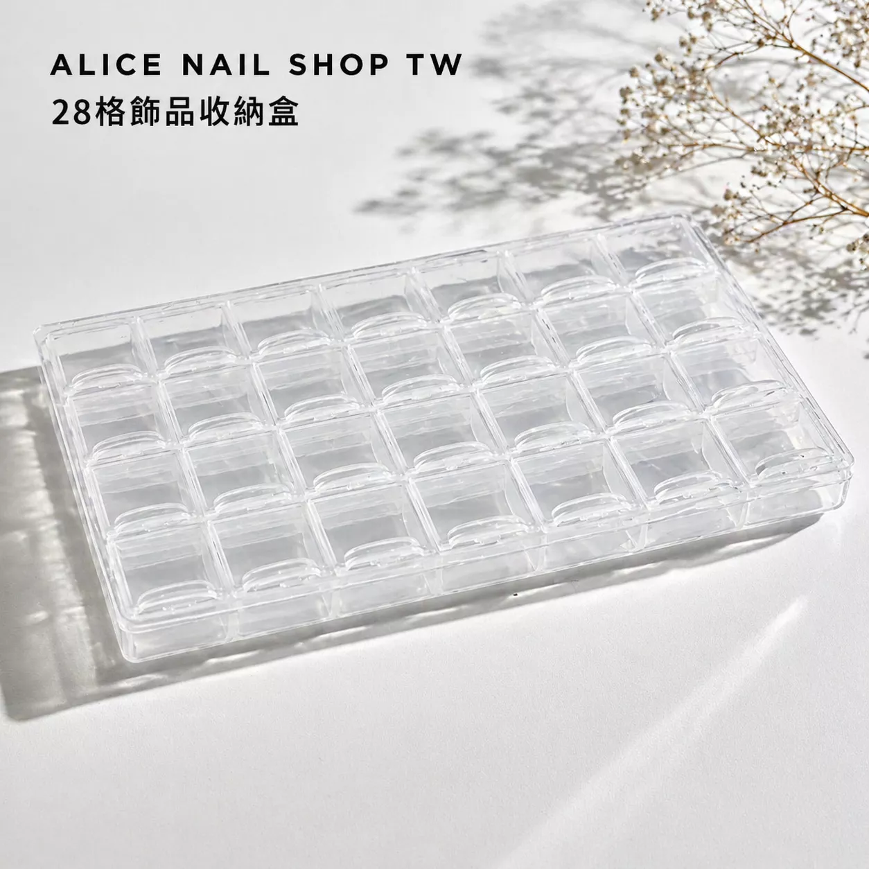 【現貨&預購】28格飾品收納盒