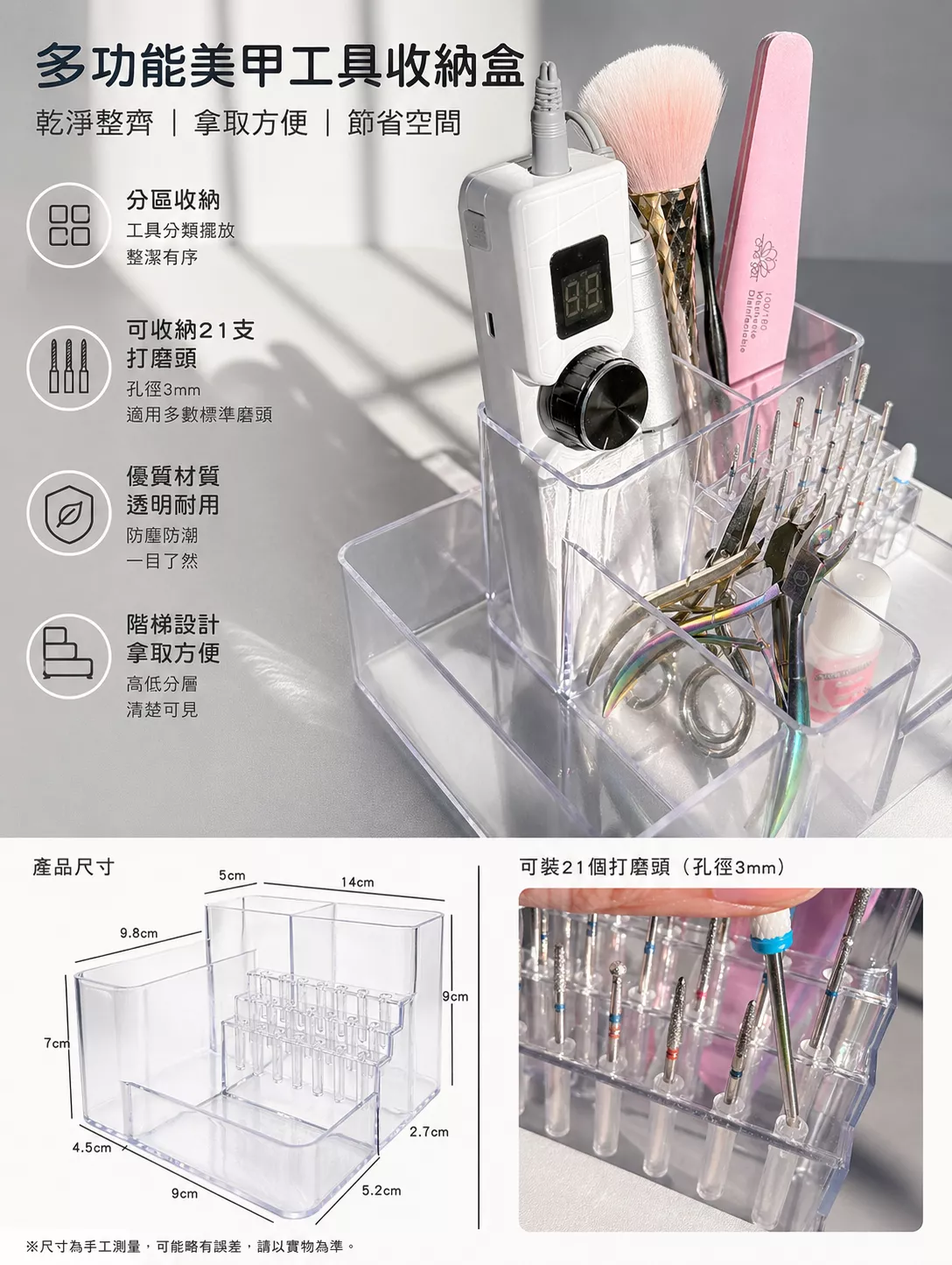 【現貨&預購】壓克力收納盒