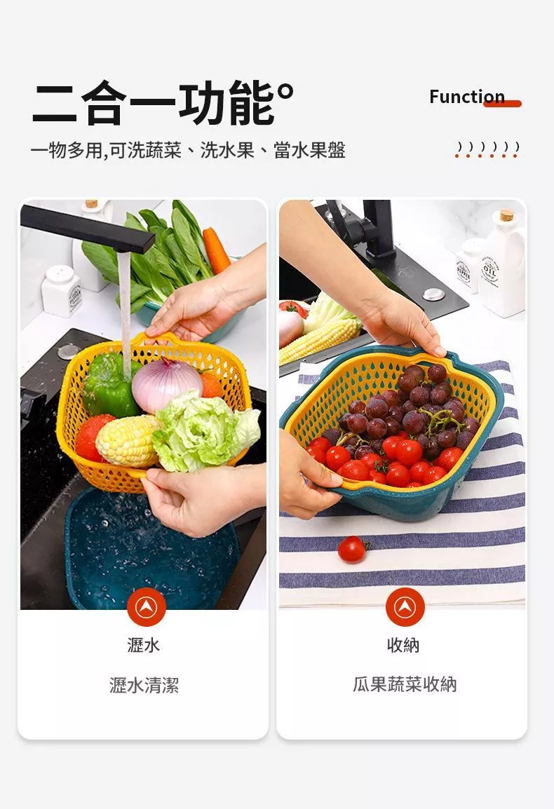 雙層洗菜盆瀝水籃多功能