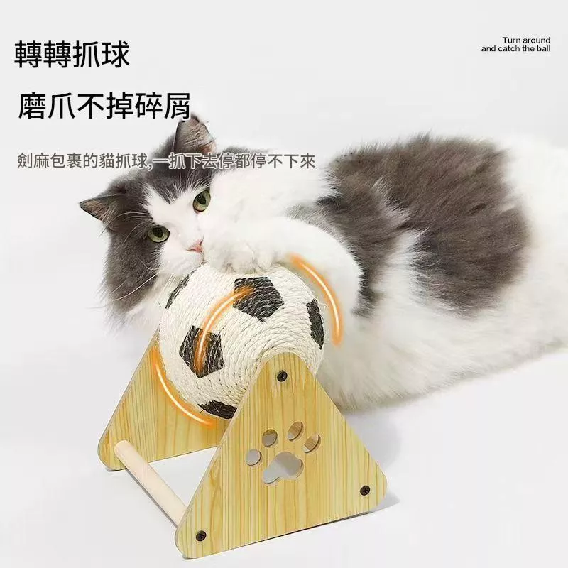 貓咪玩具麻繩貓抓球立式耐磨不掉屑自嗨解悶神器貓抓板玩具球