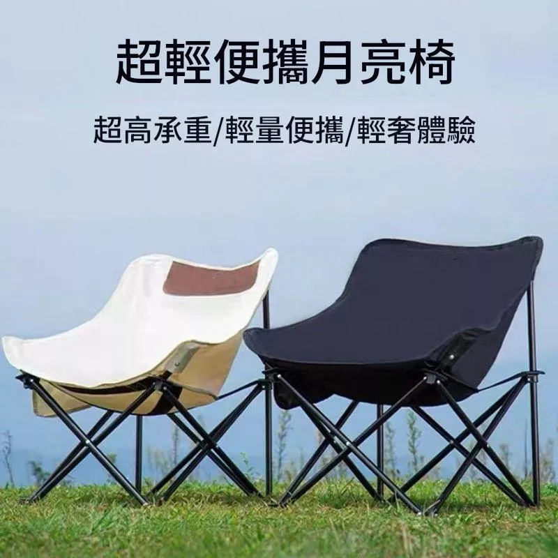 戶外折疊月椅採用一刀切布面野外露營野餐折疊椅美術釣魚凳