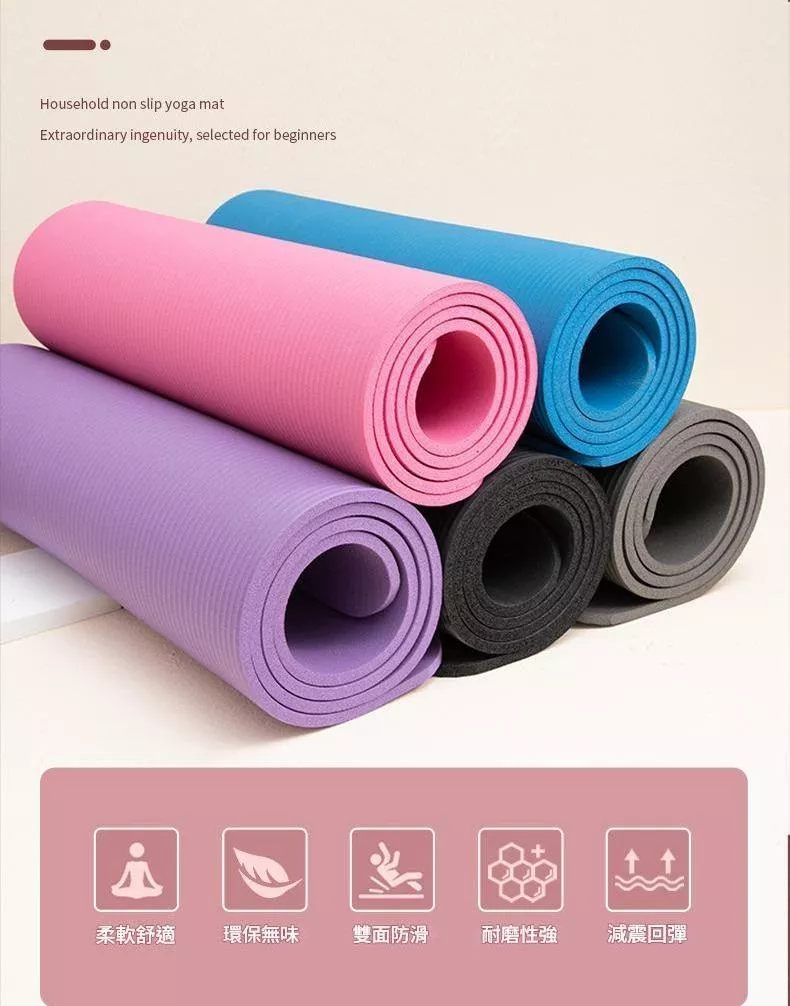 NBR瑜珈墊加寬加厚舞蹈健身墊運動墊