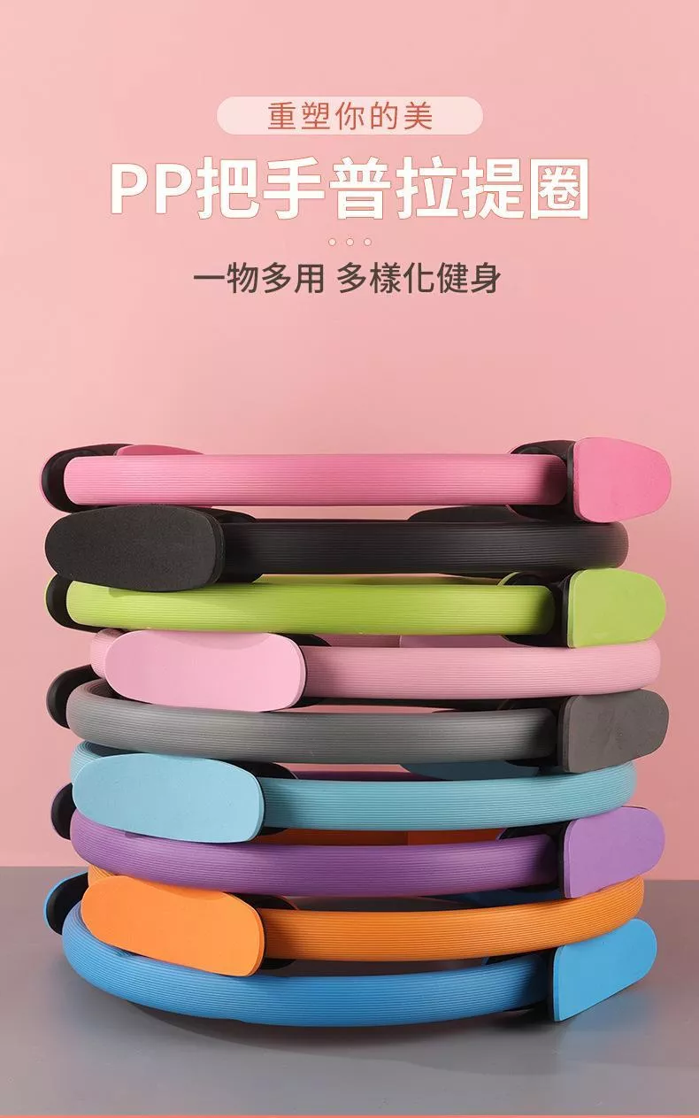 普拉提斯圈瑜珈魔力月牙款健身器材練大腿美體運動